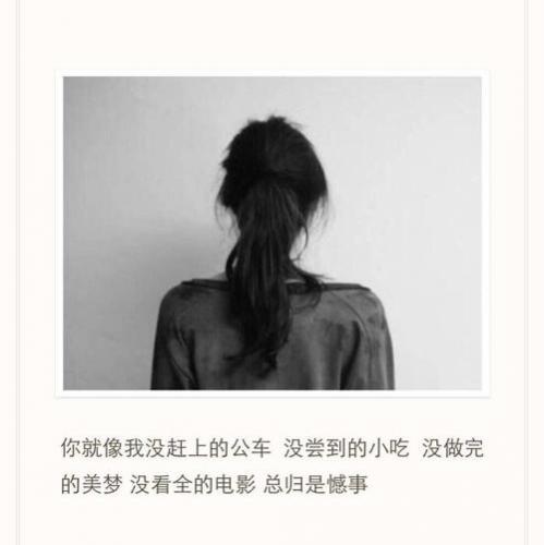 爱情经典霸气语录短句 十字以内爱情经典语录(精选10句)