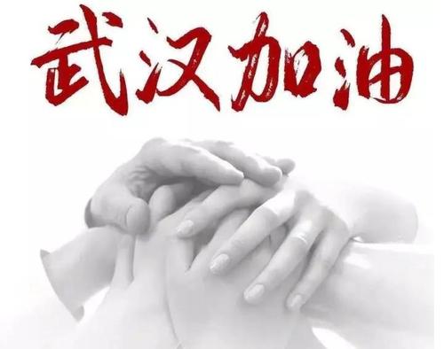 祈祷早日战胜疫情的句子 共同战胜疫情的句子(精选12句)