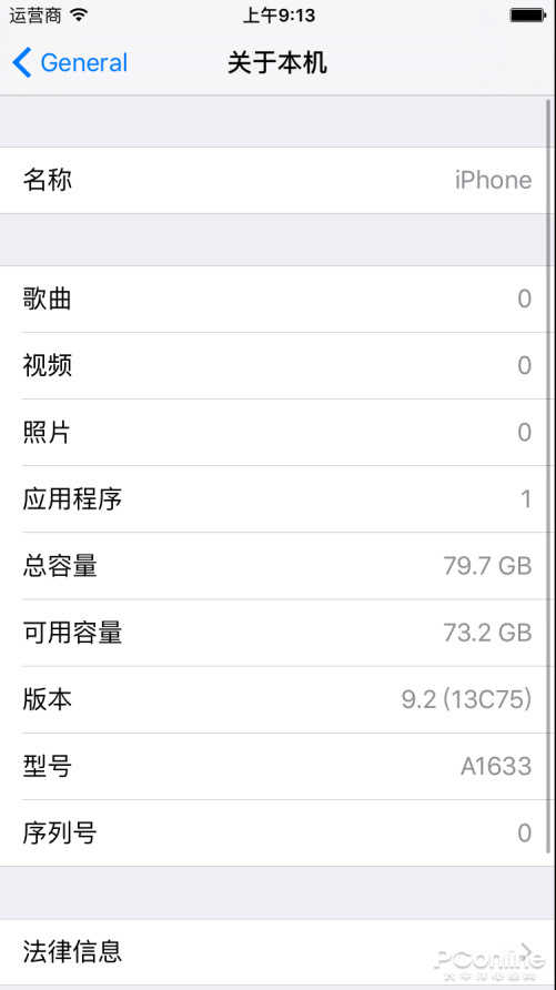 电脑也能运行iOS？这款iOS模拟器到底靠谱吗