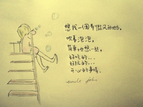 适合半晚抒发情感说说 适合夜晚抒发情感的说说(精选12句)