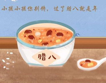 腊八节超级好听的祝福语说说 2022腊八节的祝福语