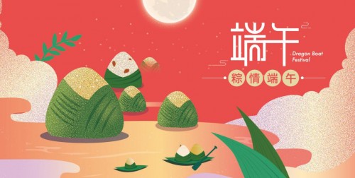 端午节的一段话 端午节的句子15个字