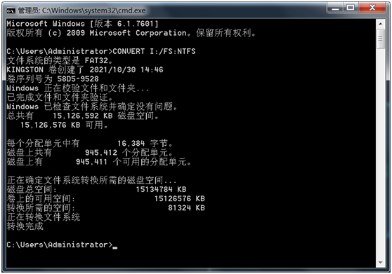 U盘无法复制大于4G的文件怎么办？