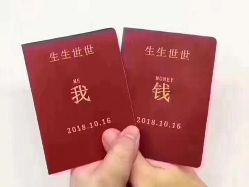 结婚证朋友圈配什么文字 结婚发朋友圈文艺句子(精选21句)