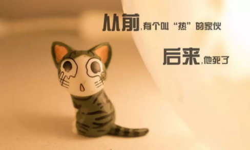 有意思的天气热的说说带图片 形容天气很热的搞(精选6句)