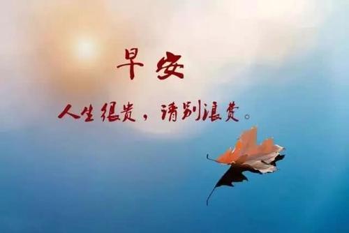 开心幽默正能量的说说 开心幽默正能量的句子(精选20句)