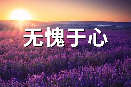 做我自己的女王的句子 女人要做自己的女王说说(精选42句)