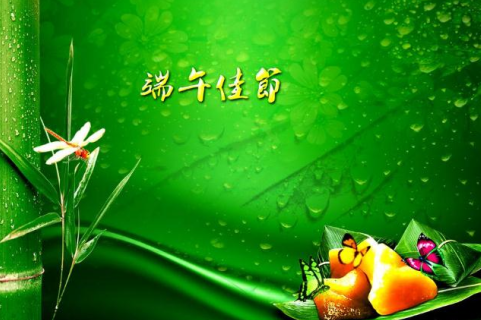 2022端午节说说心情短语 端午节来了的心情说说