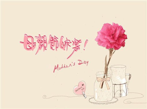母亲节的说说2022心情短语 关于母亲节来了的说说