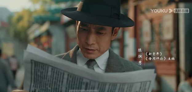 《觉醒年代》深入人心的经典台词(精选14句)