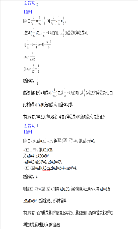 截图14