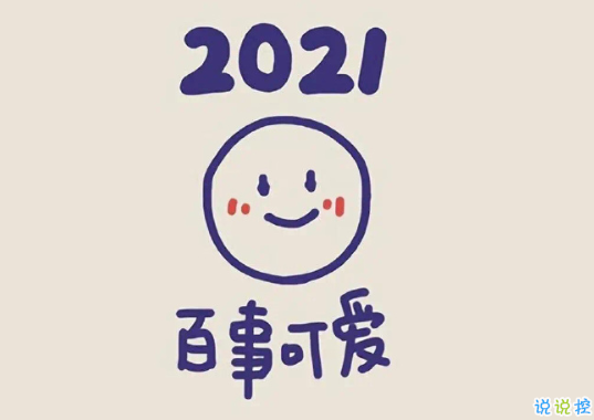 打游戏时用来怼人的句子 有趣又可爱幽默怼人句(精选25句)