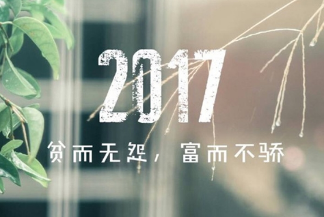 告别2022年最后一天的心情说说 2022年最后一天结