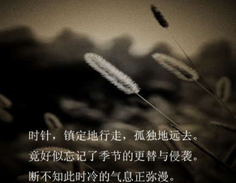 精选失恋一句话的心情说说 上天让我们相知相爱(精选21句)
