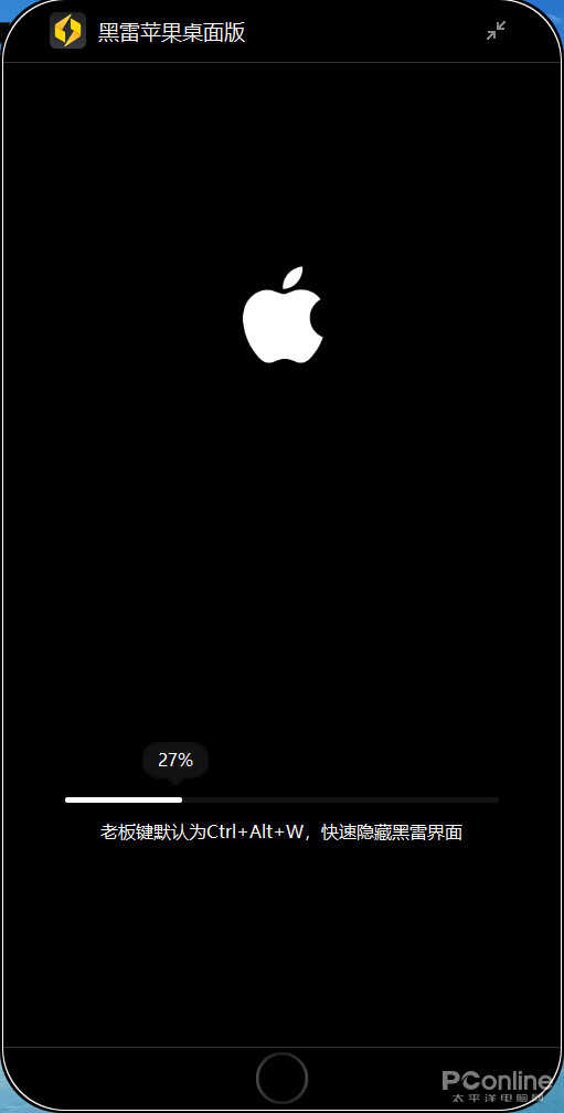 电脑也能运行iOS？这款iOS模拟器到底靠谱吗