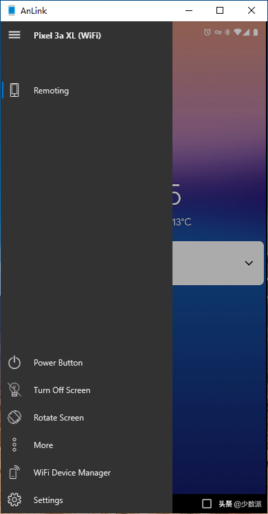 在 Windows 上投屏 Android，试试这款免费应用