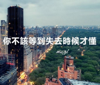 比较伤感的心情说说句子大全心酸 我才懂得什么(精选20句)
