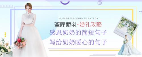 写给奶奶暖心的句子 感恩奶奶的简短句子(精选13句)