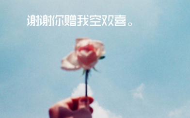 2021六一儿童节发朋友圈的俏皮句子 六一儿童节的