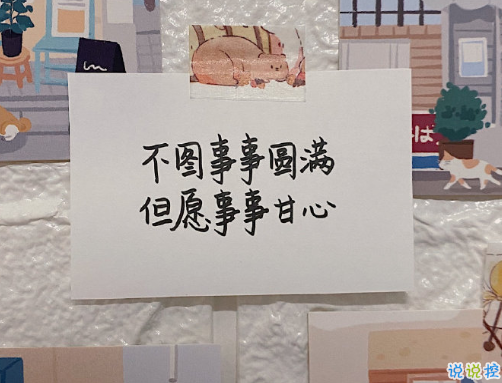 一段成熟而又伤感的短句 很简短的虐心句子(精选24句)