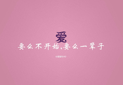心情说说感悟生活图片加句子关于爱情 越是在乎(精选5句)