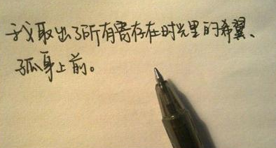 伤感的句子说说心情大全感动哭了 最伤感的说说(精选20句)