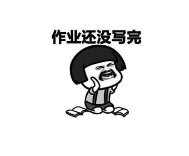 作业很多很多很多很多的句子 关于作业多发的搞(精选22句)