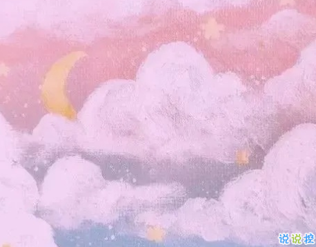 很干净的文艺朋友圈句子 好心情发朋友圈的好听(精选24句)