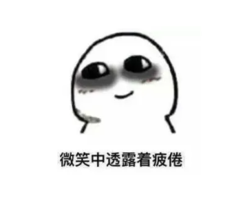 不熬夜的幽默句子 以后不熬夜的说说(精选21句)