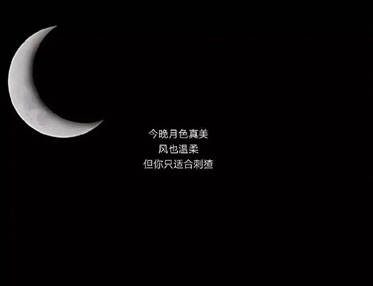 适合加班发朋友圈的搞笑说说 加班发朋友圈的幽(精选22句)