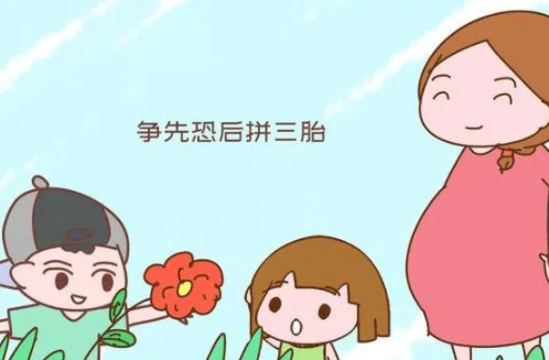 生三胎的搞笑心情说说 生三胎的经典语录文案(精选22句)