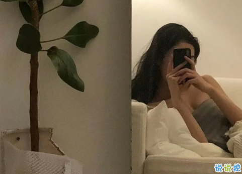 女生必看的终身受益的生活常识 女生一定要明白(精选30句)