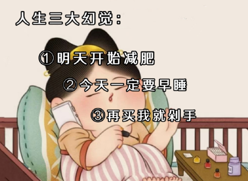 调侃自己瘦了想长点肉的说说 秀自己体重的可爱(精选23句)