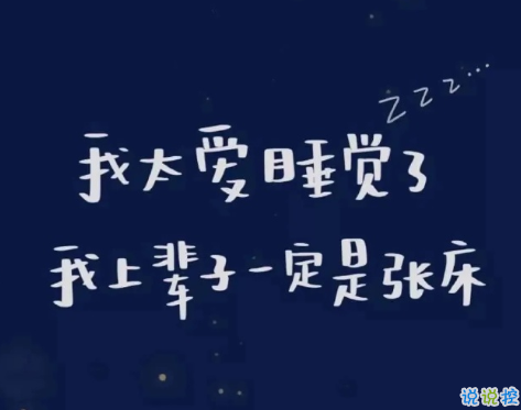 让人心头一暖治愈文案 2021抖音超火的治愈说说