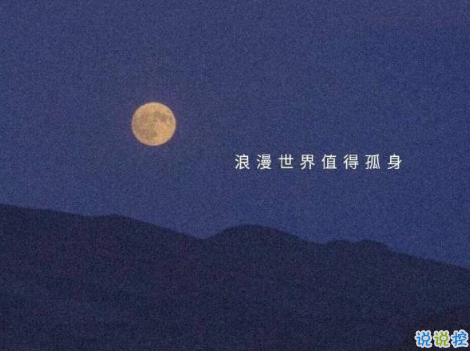 情侣间没有安全感的伤感句子 情侣之间伤感的句(精选26句)
