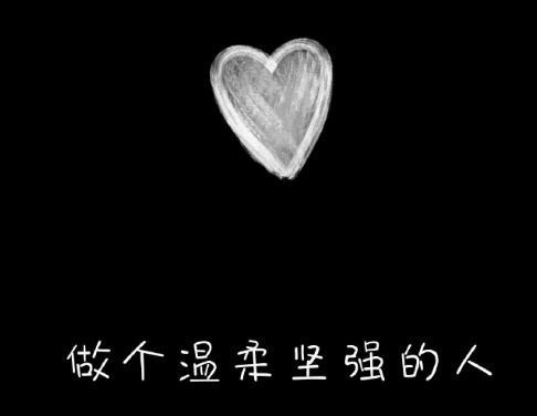 第一次谈恋爱的感悟的说说 适合刚谈恋爱发朋友(精选24句)