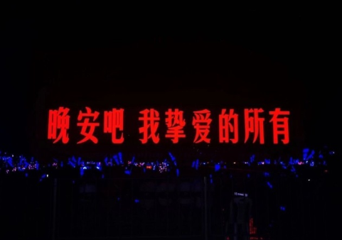 深夜喝酒发的微丧朋友圈文案 酒后吐槽生活的文(精选22句)