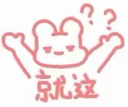让你的生活充满乐趣的很皮的句子 有趣的可爱的(精选18句)
