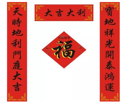 2021让人惊艳的带有牛字对联文案 好听又有创意的