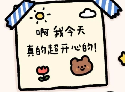 点赞率最高的说说搞笑 抖音沙雕说说2022精选