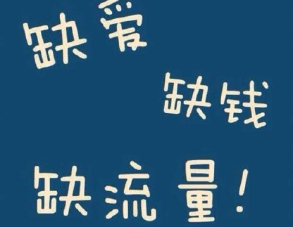 2022光棍节幽默说说大全 双11光棍节微信说说搞笑