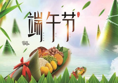 端午节搞笑说说2022精选 端午节发朋友圈的搞笑幽