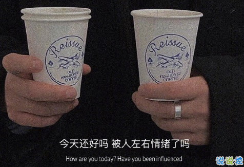 最温柔的方式表达我喜欢你 深情而又婉约的别致(精选26句)