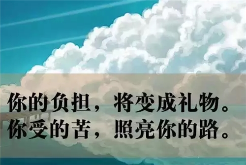 提高业绩的正能量句子(精选44句)