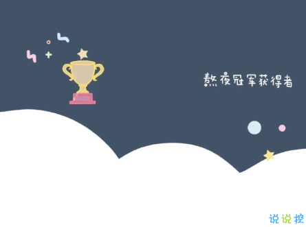  一些适合任何场景的万能句子 优雅又有深意的句(精选21句)