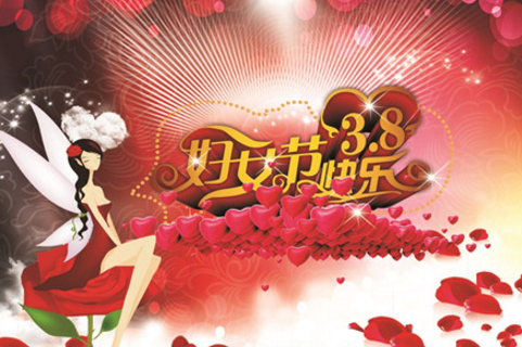 三八妇女节幽默说说大全2022 三八妇女节搞笑一点