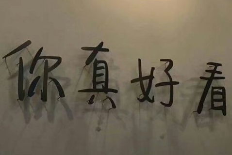 2022最新搞笑的说说让人笑喷 无聊时打发时间的搞