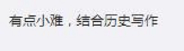 2019年重庆高考语文试卷难吗 高考语文试题难不难