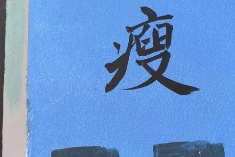 关于校园的搞笑说说2022最新版 关于校园的搞笑段