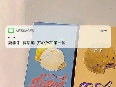 热门的甜甜情侣网名一对 精选超有爱的情侣昵称(精选22句)